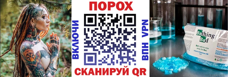 Amphetamine Premium  где продают   Кинешма 