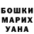 КЕТАМИН VHQ Garay Iskanderov