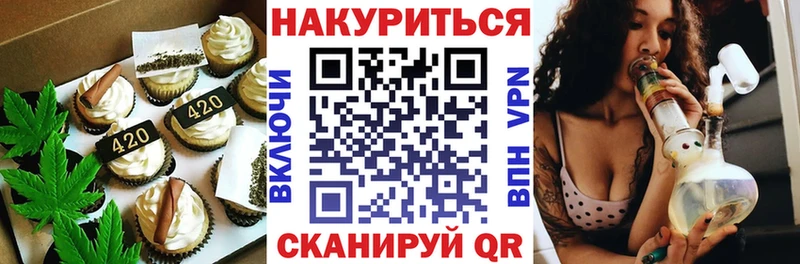 Печенье с ТГК конопля  площадка какой сайт  Кинешма 