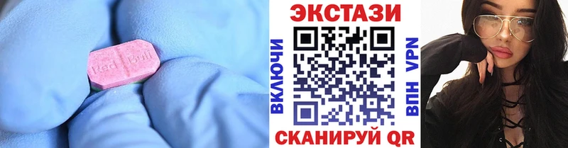 купить наркотик Кинешма Экстази 280мг