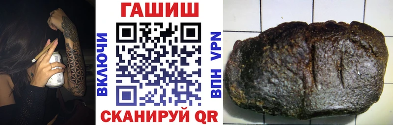 hydra tor  Кинешма  ГАШИШ индика сатива 