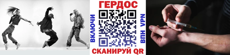 даркнет телеграм  магазин  наркотиков  мега как зайти  Кинешма  Героин герыч 