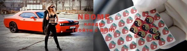 альфа пвп Верея