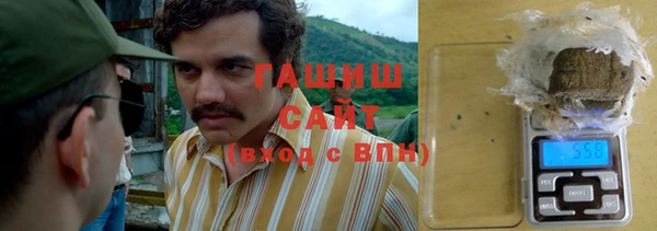 альфа пвп Верея