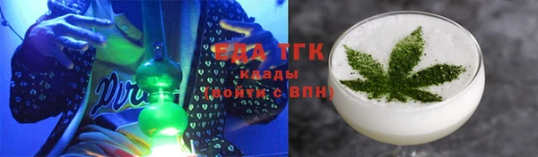 альфа пвп Верея