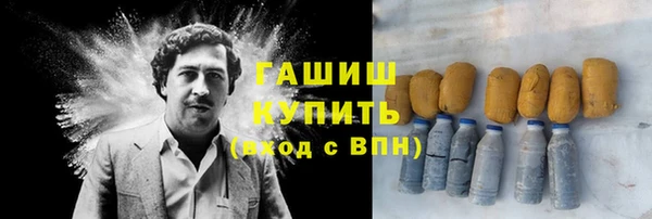 альфа пвп Верея