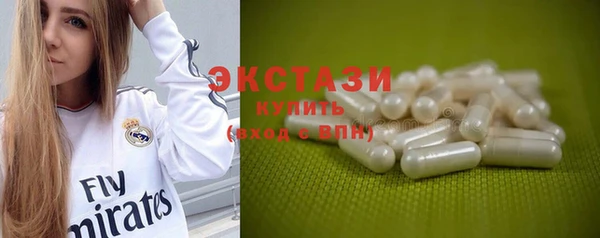 мяу мяу кристалл Усинск