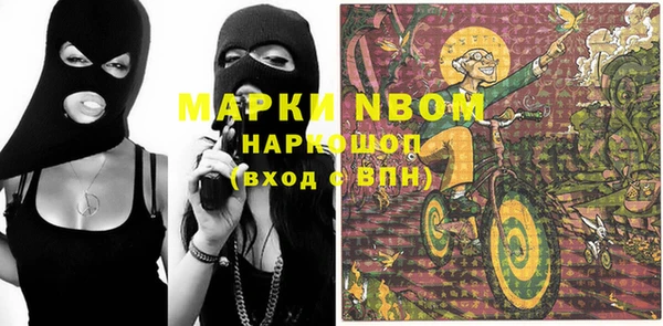 альфа пвп Верея
