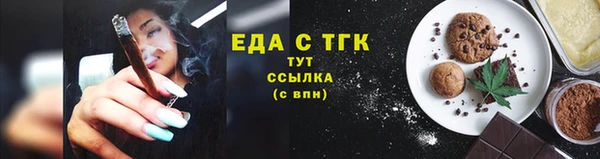 кокс Верхнеуральск