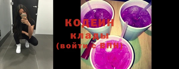 альфа пвп VHQ Усолье-Сибирское