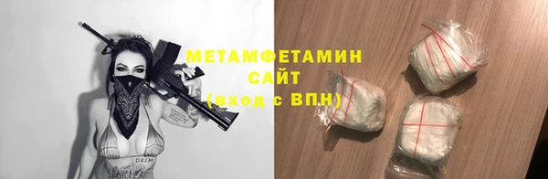 мяу мяу кристалл Усинск