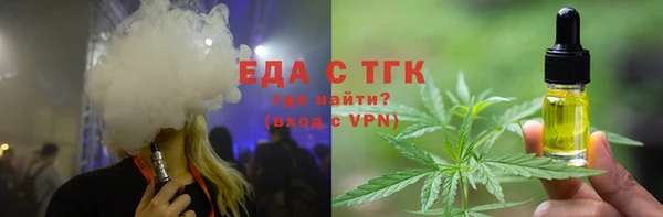 прущие грибы Бронницы