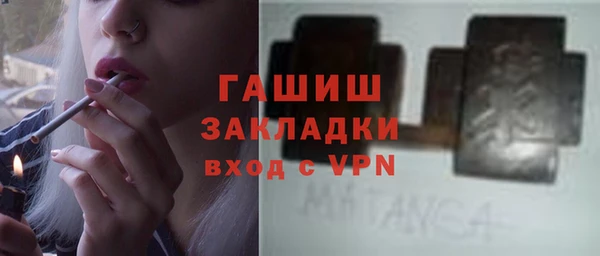 альфа пвп Верея