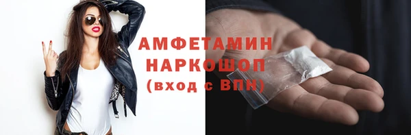 кокаин колумбия Бугульма