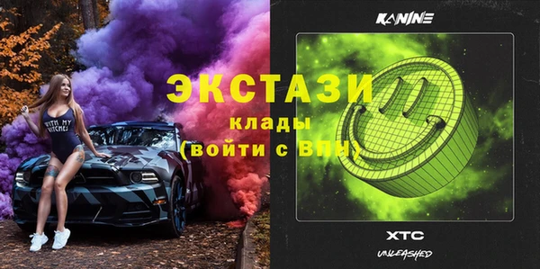 ALPHA PVP Бородино