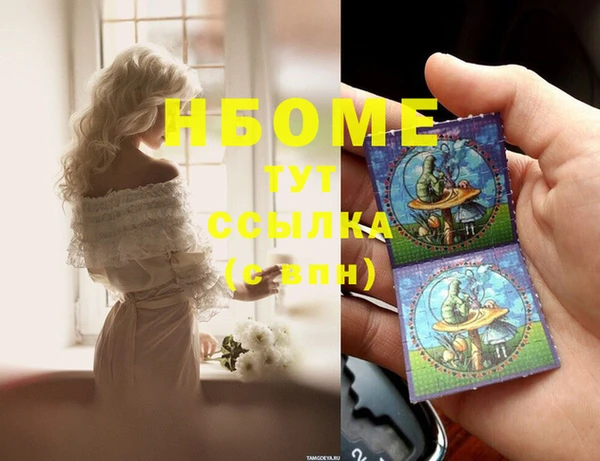 альфа пвп Верея