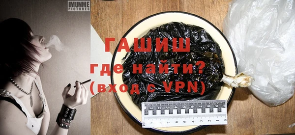 альфа пвп Верея
