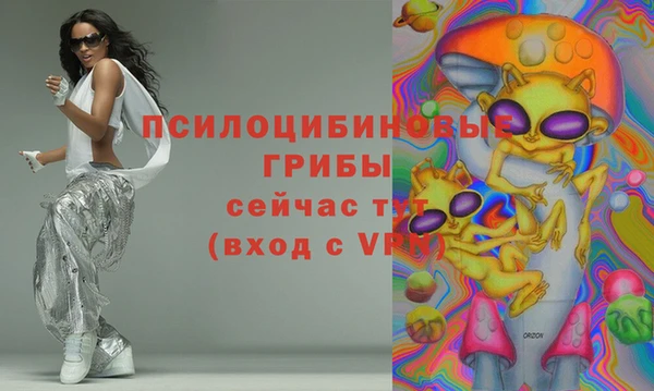 альфа пвп Верея