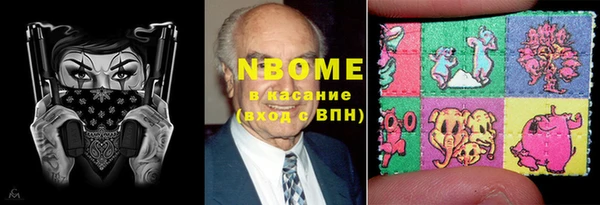 кокаин колумбия Бугульма