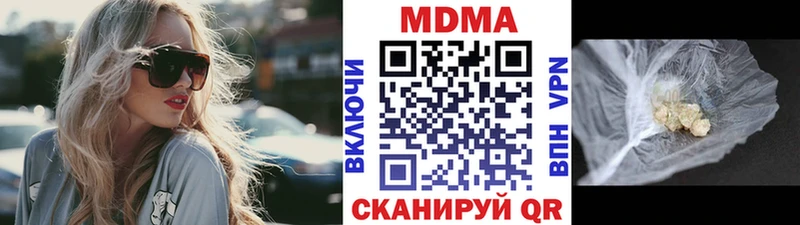 где продают   hydra ONION  МДМА Molly  Кинешма 