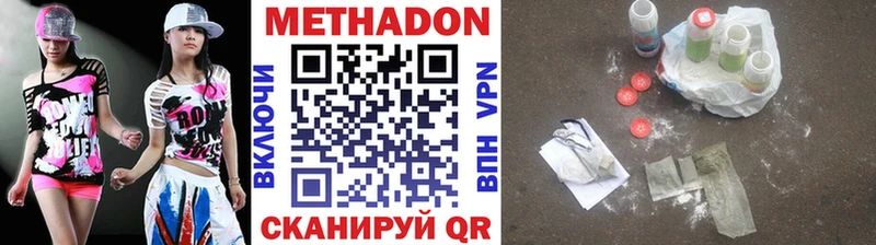 купить  сайты  Кинешма  Метадон белоснежный 