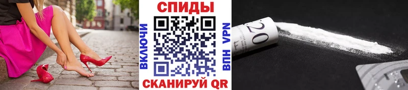 Метамфетамин пудра  Кинешма 