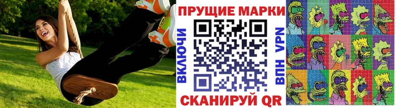 Наркотические марки 1,5мг  OMG ТОР  Кинешма 