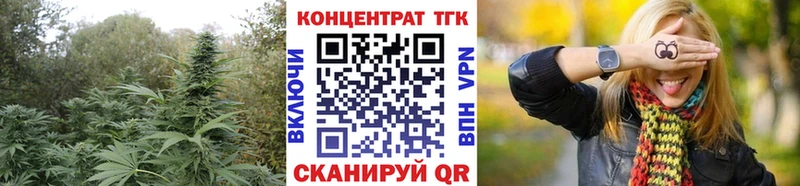 цены   Кинешма  площадка официальный сайт  ТГК THC oil  гидра ссылка 