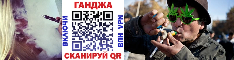 KRAKEN как войти  Кинешма  Марихуана Ganja 
